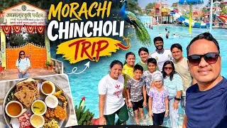 Jay Malhar Agro Tourism Morachi Chincholi | Adventure & Picnic Place Near Pune | मोराची चिंचोली 