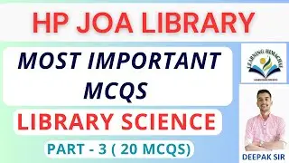 HP JOA Library Exam | Library Science | Most Important MCQs | Part - 3 | #hpjoait #joalibrary
