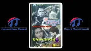 Old Orginal Nepali Film Sagun Song  Aago Lagyo Dilaima Damkal Bolaideu