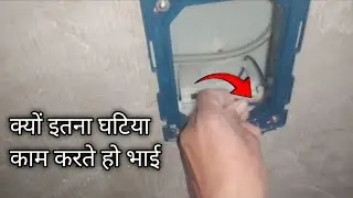 🤔 plumbing important tips ? CONCEALED FLASH TANK INSTALL | सिस्टन फ़्लैश टैंक कैसे लगाएं आसान तरीका