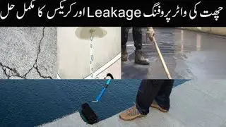 waterproofing based chemicals which is applied many as an external coating over the material.