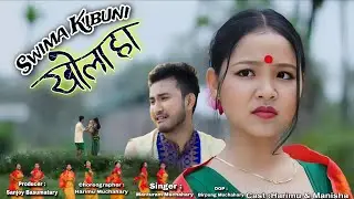 Swima Kibuni Kwlaha || official Bwisagu Music Video 2025 || Harimu & Manisha
