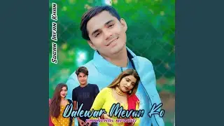 Dalewar Mevan Ko
