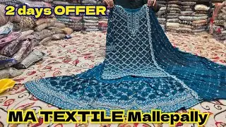 Instagram trending dress just only 899/ Sharara ! Garara! Lehnga! Trending Sarees! Beetwork plazo