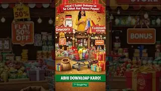 Local Dukaan Se Bhi Ab Milega BONUS 😲 | Kwikshopping Bazaar