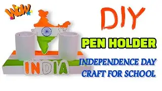 DIY Independence Day Pen Holder 🇮🇳 Easy School Craft Idea for Kids 🥳 15 August Special #yt #afraheem