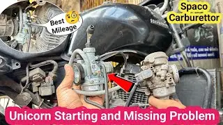 Unicorn Starting and Missing Problem Solution 💯🔥🔥 || Unicorn Carburettor Problem Solution 🧐🏍️ 