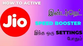 Jio FAST NET APN Settings 🚀📲 | Jio Net Speed How to increase| Jio Net Slow or Network Problem Solve?