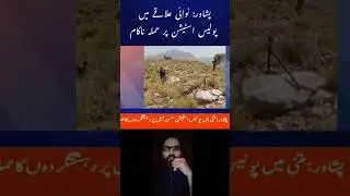 Failed Attack on Peshawar Police Station in Nawai Area