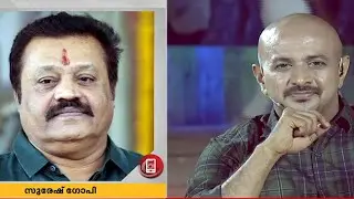 ഒരു MP എന്ന നിലയിൽ ഇതുവരെ കിട്ടിയ ശമ്പളം പാവങ്ങൾക്ക് കൊടിത്തിട്ടേയുള്ളു ;Suresh Gopi |ENCOUNTER