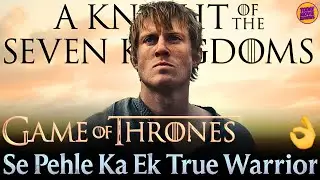 A Knight of the Seven Kingdoms review in hindi | Game Of Thrones prequel | Jio Hotstar 