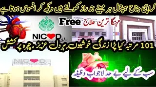 Visit to NICVD Karachi🥺NICVD Hospital👍Karachi Free Hospital💯