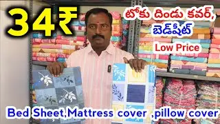🔴Wholesale Price pillow cover, mattress cover ,bed sheet &hearts;️