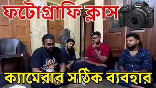 Unlock Manual Mode! The 3 Camera Settings Pros Use to Get Perfect Photos! | Bishal Dar Class