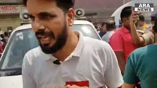 आरा शहर के ब्लॉक रोड स्थित ऑर्थोपेडिक सर्जन डॉक्टर कन्हैया सिंह के क्लीनिक पर भारी बवाल