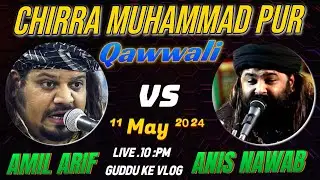 live qawwali program chirra Mohammad pur | Amil Arif & Anish nawab | qawwali  Anish Nawab Amil Arif