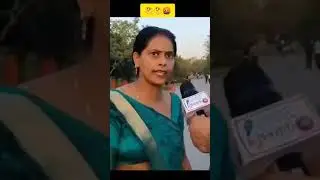 TEMPLE POLITICS
