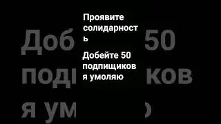 пожалуйста #music #первое #мем #перваячасть #врек #юмор #мемы #funny #automobile #capybara