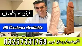 Buy Imported Silicone Condom In Pakistan Cash On Delivery Contact with us 03257331769