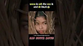 south movie ambajipeta marriage band full movie hindi dubbed #short #movie #hindimovie