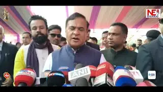 📌বিজনীত সংবাদ মাধ্যমৰে বাৰ্তালাপ মুখ্যমন্ত্ৰী ড° হিমন্ত বিশ্ব শৰ্মা #LIVE