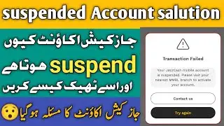 How to active JazzcasH suspended account || reactive jazzcash | SajooTech