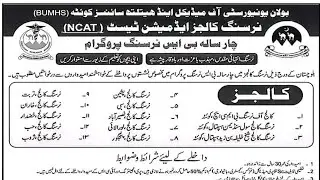 Bolan Medical College announced BSN Nursing test