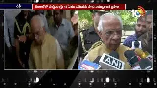 West Bengal Governor Meets Pm Modi, Amit Shah Over Violence | 10TV News