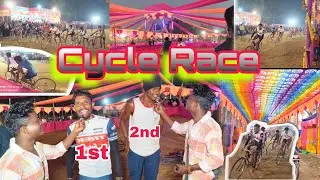 CYCLE RACE 2025 🤗🤩 II Janumghutu Sports Cycle Race 2025 ll New Santali Vlog Video ll #cycling