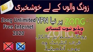 Zong  unlimited free Internet 2020 || Zong New VPN 2020 Free Internet