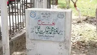Fiyaz Park (MUZAFFARGARH) pakistan