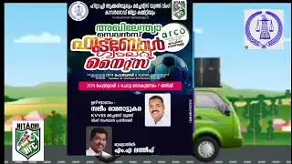 ARCO HERITAGE VILLAGE , PO TRIKARIPUR EDACAKAI PADNE KASARAGOD DT KERALA , PHONE 9525 606060&hellip;.