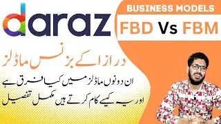 What is Daraz FBD and FBM | Which One Is Best FBD Vs FBM In Daraz #darazseller