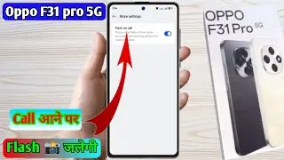 oppo f31 pro call flashlight setting, oppo f31 pro me call aane par flashlight kaise jalaye