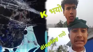Tiktok बनाउँदा mobael ko display गयो..🥺🤣