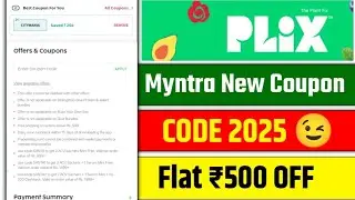 plix mega sale buy 2 got 2 free coupon || plix coupon code today || 1100 off