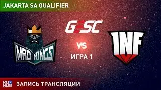 Mad Kings vs Infamous, GESC SA, game 1 [Mila]