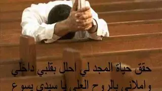 انهار الحياة يا سيدي احببتني