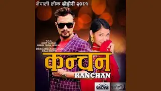 Kanchan