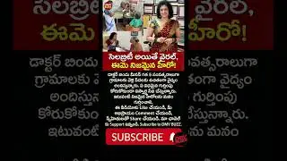 indian social worker woman, helping poor women india, real life hero #viral #trending #todaynews