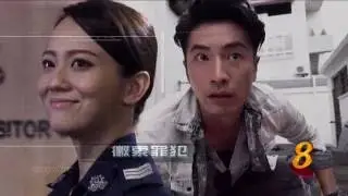 C.L.I.F. 4 《警徽天职4》 Launch Trailer 01
