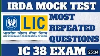 How to Pass IC 38 Exam IRDA Mock Test l IC 38 Life insurance Exam #ic38exam #irdaexam #ic38mocktest