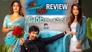 BHARTHA MAHASAYULAKU WIGNYAPTHI Movie REVIEW | BMW | cinemeXplore