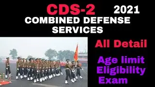 CDS 2 2021 Notification And Exam Date|CDS Qualification|2021