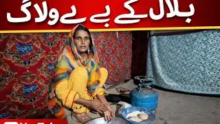 Today’s Busy Routine | Daily Life Vlog | Bilal AKB Vlog