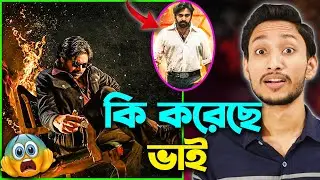 Baap of Coolie & War 2 : They Call Him OG Movie Review
