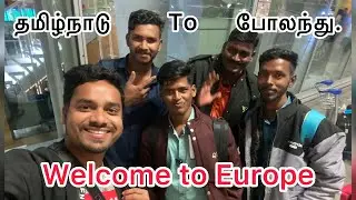 தமிழ்நாடு TO போலந்து நம் தமிழ் இளைஞர்கள் வருகை welcome 🙏🏻 to Europe 🙏🏻
