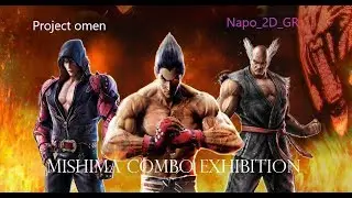 Tekken 7 - Mishima Combo Video #3 feat. Napoleon Konstantinopoulos