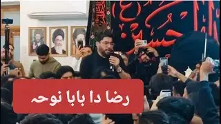 Mir Hassan Mir in Kuwait 🇰🇼 | Matamdari Shahadat Imam Musa Kazim a.s | Raza Da Baba Noha |2026#viral