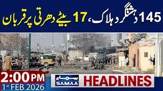 Balochistan Attack | Operation Complete | 2 PM News Headlines | 1 FEB 2026